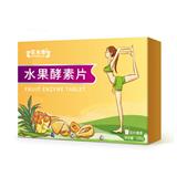 水果酵素片代加工廠山東慶葆堂