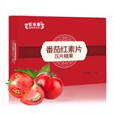 番茄紅素生產源頭廠家山東慶葆堂