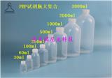 2020年新款特氟龍FEP/F46試劑瓶/取樣瓶/樣品瓶