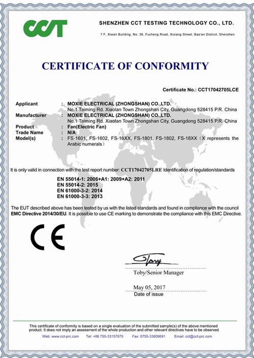 CE EMC