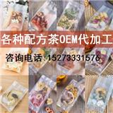荷葉茶貼牌,荷葉茶代加工