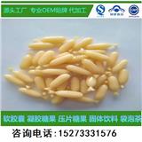 卵磷脂軟膠囊貼牌,卵磷脂oem生產(chǎn)廠家
