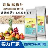 固體飲料生產(chǎn)廠家,多種規(guī)格固體飲料貼牌服務(wù)