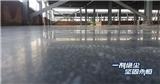 想要水泥固化劑地坪壽命延長至30年,這份養護攻略要收好-【利潔亞太】