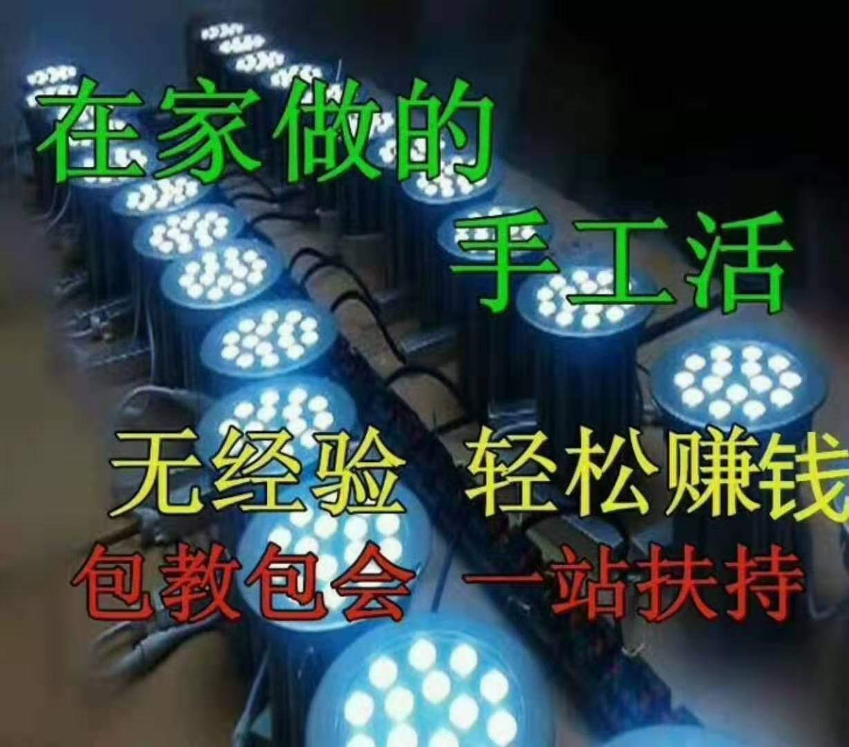 南靖手工加工