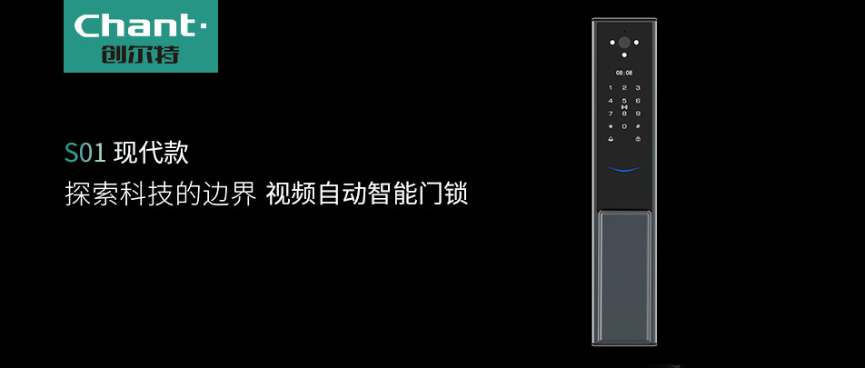 为什么做全自动智能锁的企业越来越多？