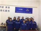 光大國際-日常清潔案例
