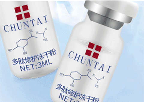 煥顏淳肽凍干粉批發