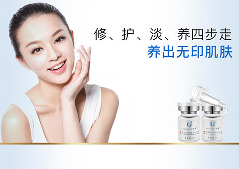 語舒亮膚勝肽凍干粉