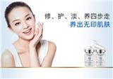 語舒亮膚勝肽凍干粉