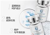 高山植萃efg凍干粉