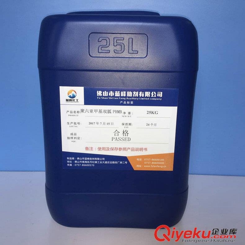 聚六亞甲基胍PHMB_雙胍類具有廣譜長期高效的sjxd能力