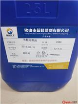 木料防腐劑_木材防霉sj劑