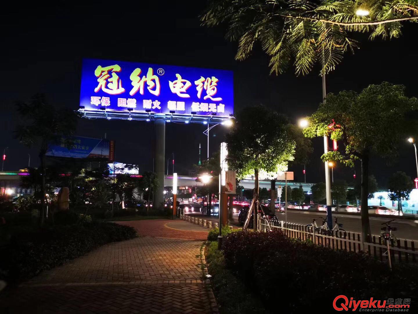 冠納電纜有限公司