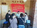 黃金甲教育福綿十丈文化村團(tuán)建活動(dòng)