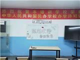 學(xué)校開(kāi)展 初三家長(zhǎng)會(huì)