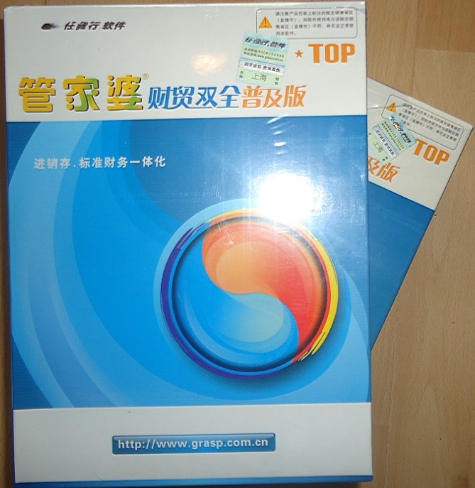 软件管理	傻瓜财务”理念设计，进销存、财务管理一体化，帮您轻轻松松赚大钱