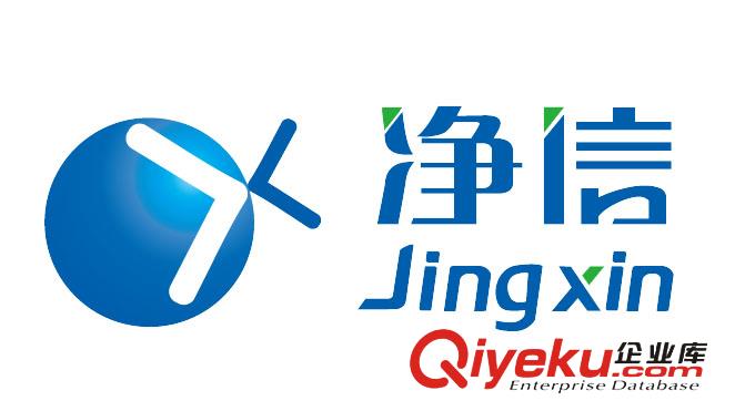 攜手同心共抗疫情|上海凈信捐贈(zèng)通告
