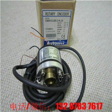 绍兴正品光电编码器E40S8-200-3-N-24