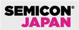 2020年日本半導(dǎo)體展SEMICON