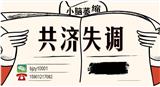多系統(tǒng)萎縮你真的了解嗎？溫補祛萎湯為你詳細解讀
