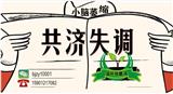 小腦萎縮吃啥藥能有效控制？溫補祛萎湯可以嗎