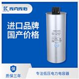 鞍山無功補償電容器在鋼鐵冶煉行業的作用