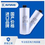 從經濟效益上分析進口品牌電力電容器