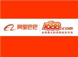  堅(jiān)守誠(chéng)信通14年機(jī)械行業(yè)做電商效果驚人----阿里巴巴四川渠道（成都）分公司