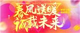 阿里巴巴10萬(wàn)外貿(mào)商家調(diào)轉(zhuǎn)船頭轉(zhuǎn)型內(nèi)貿(mào)，目光投向1688---阿里巴巴四川渠道（成都）分公司