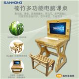 家用版楠竹多功能電腦課桌，助力在家辦公、在線教學！