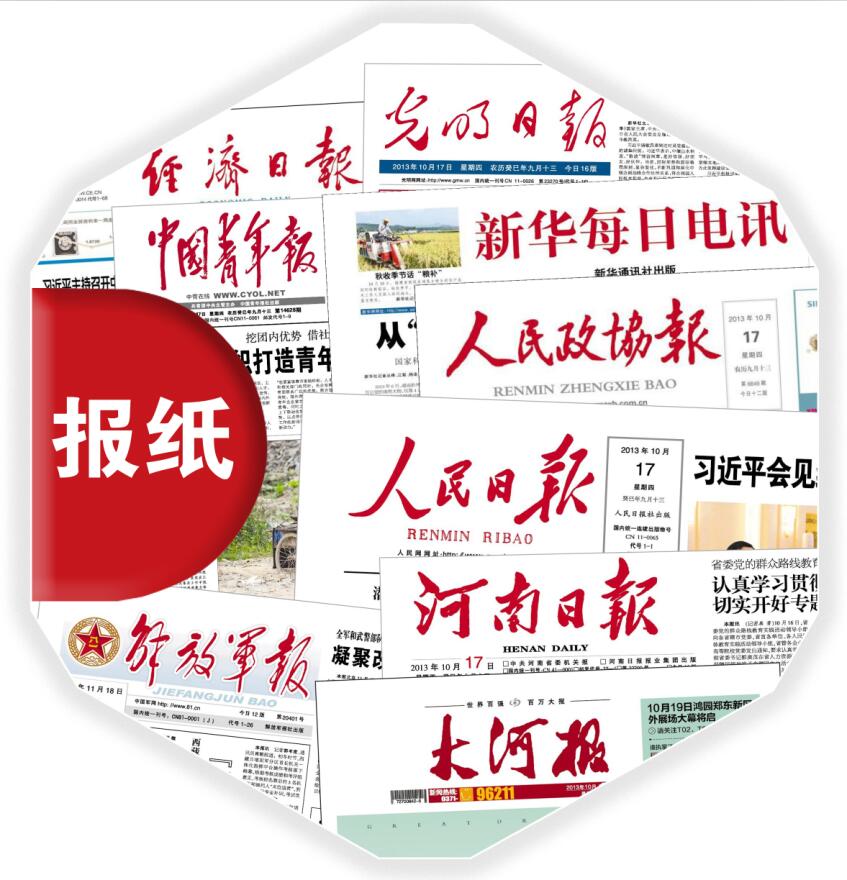 印高校校报，印大学校报，印报纸内刊