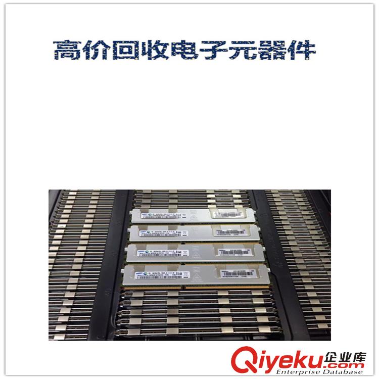 深圳回收三極管深圳二三極管回收