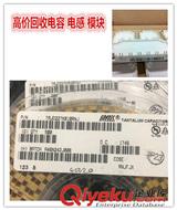惠州回收三極管收購二三極管