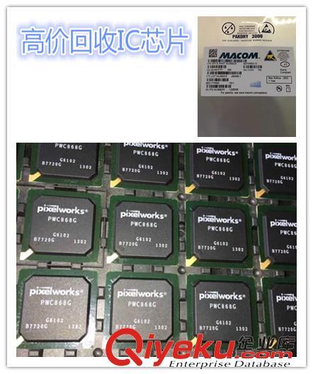 佛山回收三極管收購(gòu)二三極管