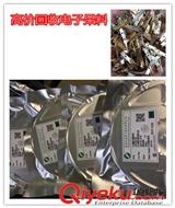 肇慶回收三極管收購二三極管