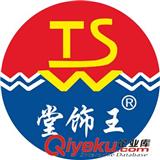 鋼結構防水工程質量至關重要