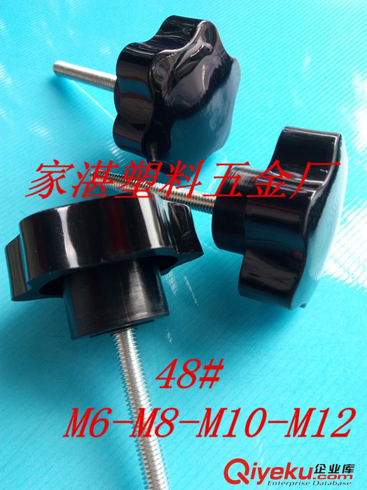 廠家直銷M6-M8-M10-M12手擰螺絲
