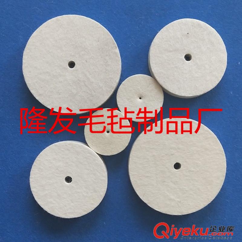 羊毛輪鏡面拋光,硬板金屬羊毛氈輪,細(xì)拋植絨純白色羊毛輪
