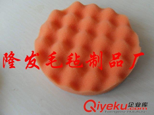 波浪海綿墊,汽車美容海棉拋光輪,鏡面海棉拋光盤