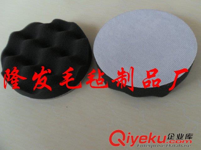 波浪海綿墊,汽車美容海棉拋光輪,鏡面海棉拋光盤