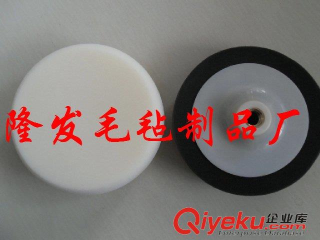 拋光海棉輪,窩狀海棉球,波浪海綿盤