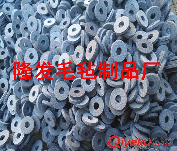 模切沖壓消音過濾毛氈墊片,密封毛氈墊圈,耐磨毛氈墊