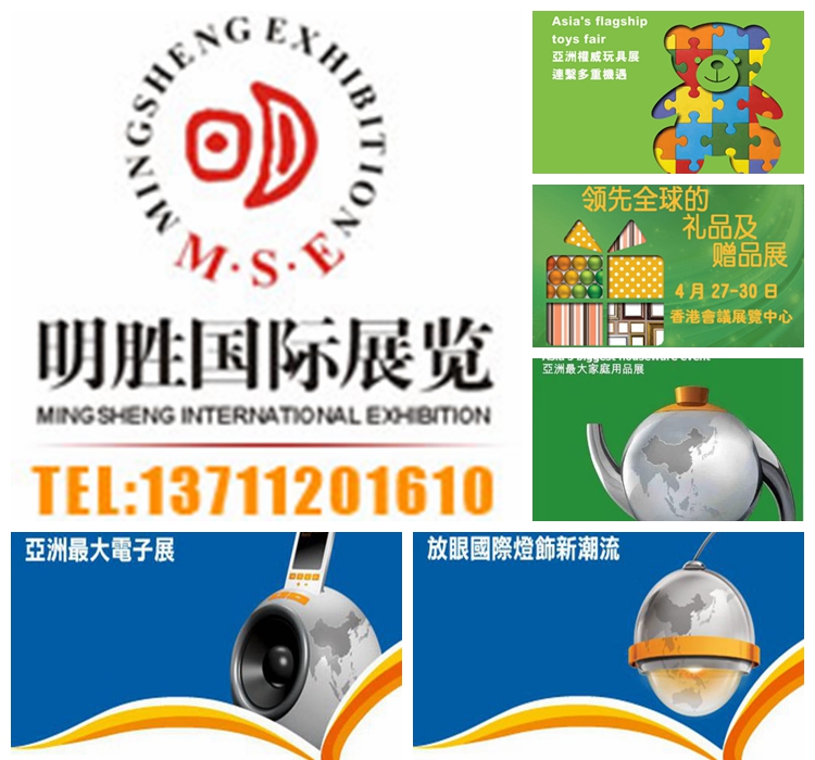 2025年香港家品展,香港家庭用品展覽會(huì)原始圖片3