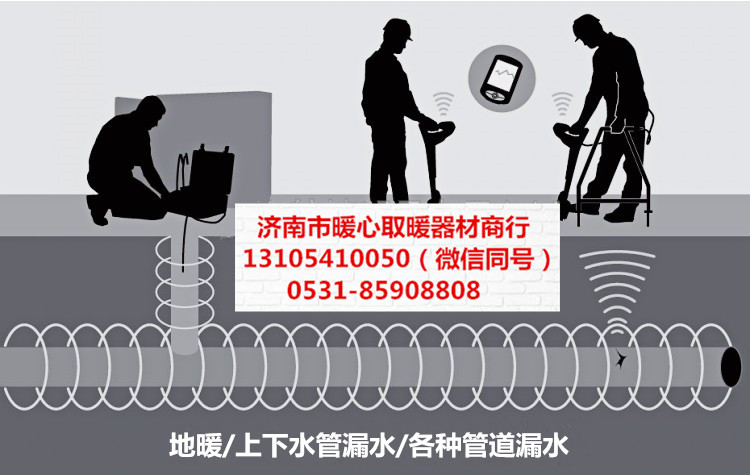 濟(jì)南晟愷 帝馬 帝斯頓 創(chuàng)爾特 凱姆壁掛爐維修85908808
