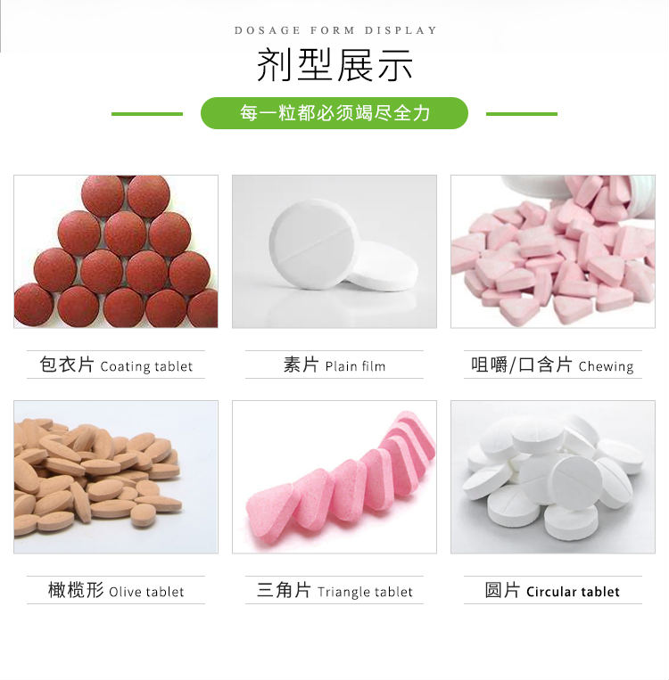 益生菌凝膠糖果OEM貼牌代加工_濟南健之源