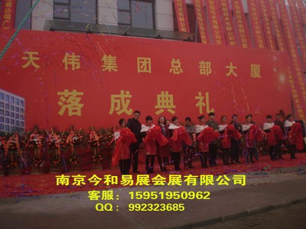 南京會議背景板搭建 簽到背景板制作 桁架租賃