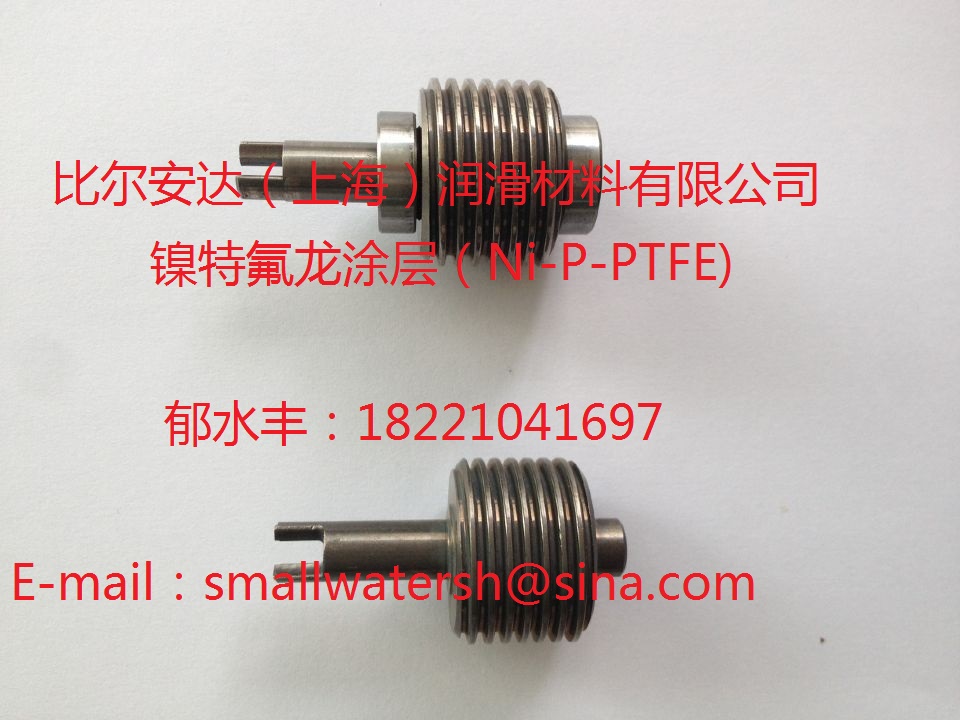 Ni-P-PTFE,鎳鐵富龍涂層