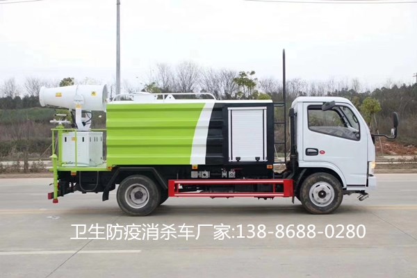 供應5噸衛生防疫xd車