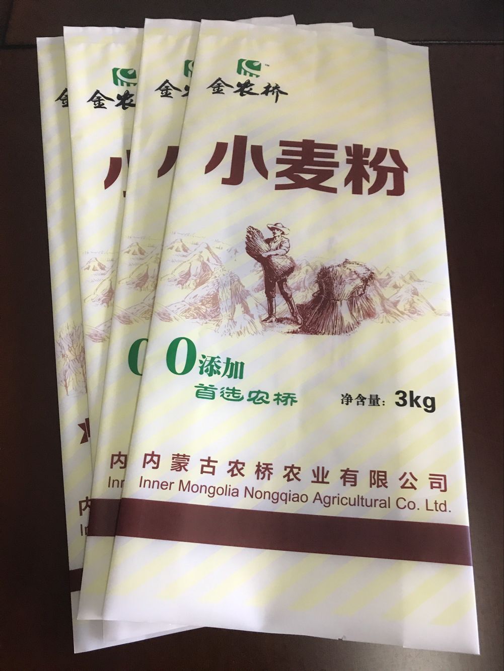 郑州专注加工石磨面粉包装袋/小麦粉包装袋/塑料材质面粉袋